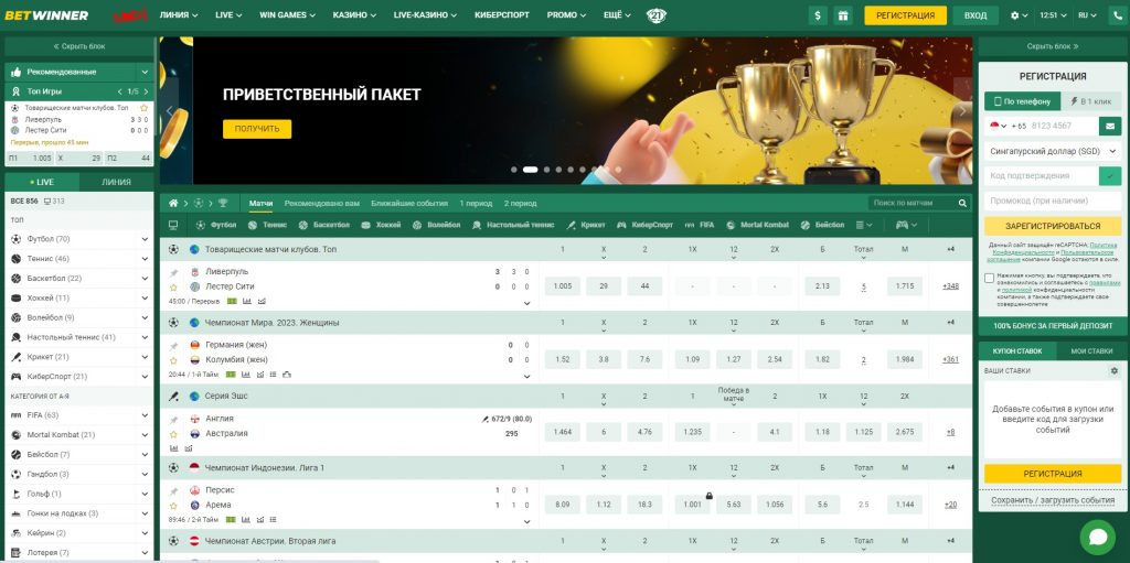 All You Need to Know About Cricket Betwinner All You Need to Know About Cricket Betwinner
