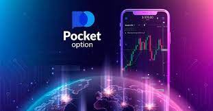 Pocket Option Онлайн Трейдинг Простое решение для успешного инвестирования Pocket Option Онлайн Трейдинг Простое решение для успешного инвестирования