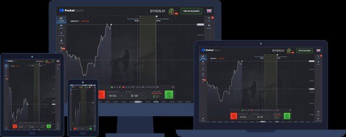 Pocket Option Онлайн Трейдинг Простое решение для успешного инвестирования Pocket Option Онлайн Трейдинг Простое решение для успешного инвестирования