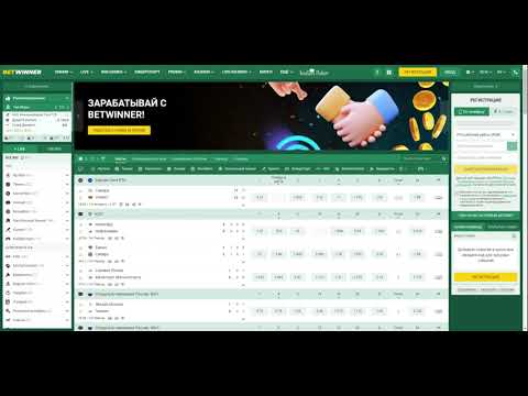Télécharger l'application Betwinner pour iOS  Votre guide complet