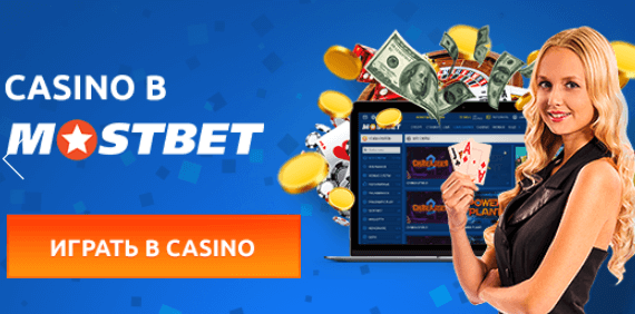 The Most Profitable Games in Online Casinos 3