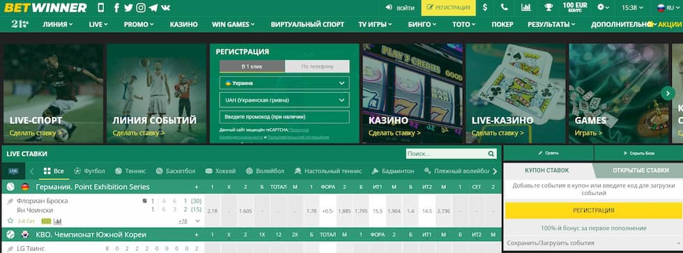 Betwinner promosyon kodu Nasıl Kullanılır ve Avantajları Betwinner promosyon kodu Nasıl Kullanılır ve Avantajları