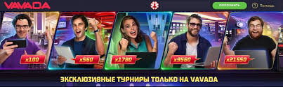 Fedezd fel a legjobb vavada promo ajánlatokat! Fedezd fel a legjobb vavada promo ajánlatokat!