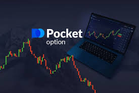 Pocket Option Вход Полный Гид по Регистрации и Торговле Pocket Option Вход Полный Гид по Регистрации и Торговле
